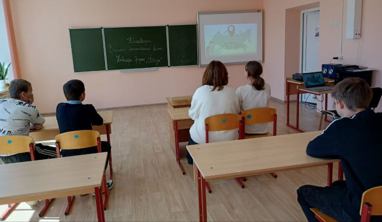 «Познаю Россию».