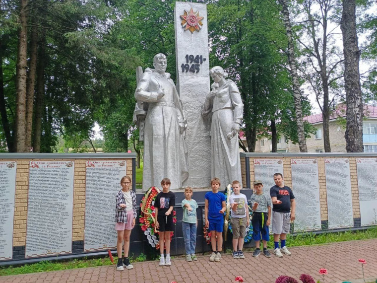 "ДЕНЬ ПАМЯТИ И СКОРБИ".